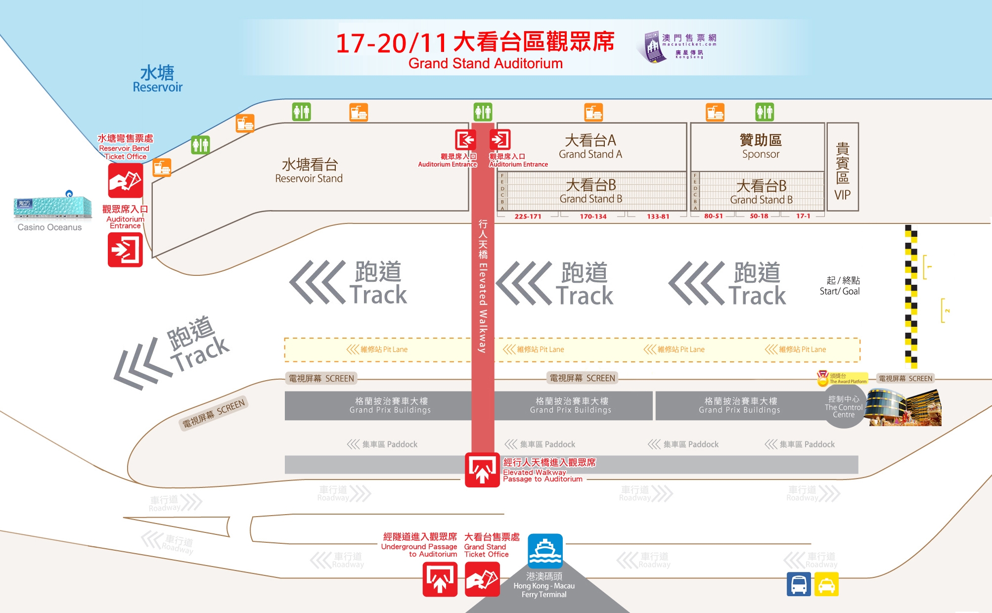 64th Macau Grand Prix Discount Tickets in Macau Klook