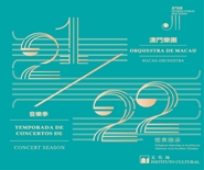 Macao Orchestra 2021-22 Season
