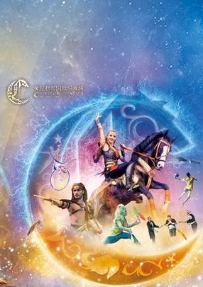 Zhuhai The Chimelong Theatre Dragon Show