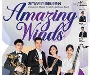 “Amazing Winds” Concert of Macau Youth Symphonic Band