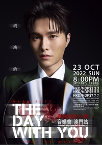 【Reschedule】《HUBERT WU》《THE DAY WITH YOU》Concert in Macau