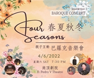 Four Seasons Interactive Baroque Concert