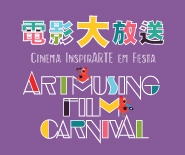 ARTmusing Film Carnival