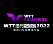 WTT CHAMPIONS MACAO 2022 presented by Galaxy Entertainment Group