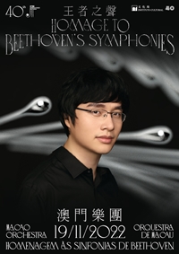 Macao Orchestra “Homage to Beethoven’s Symphonies” (Cancelled)