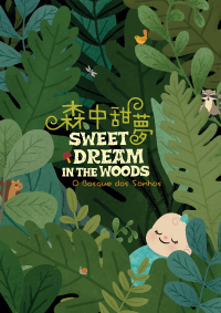 “Sweet Dream in the Woods” 