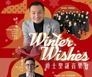 Winter Wishes - Jazz Christmas Concert