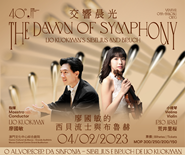 Macao Orchestra “The Dawn of Symphony - Lio Kuokman’s Sibelius and Bruch”