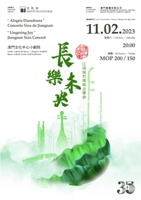 Macao Chinese Orchestra -“Lingering Joy” Jiangnan Sizu Concert