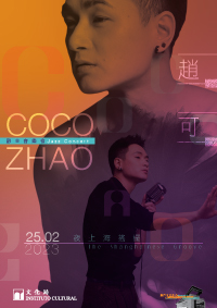 Jazzy voices – Workshop by Coco Zhao