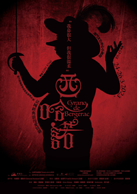 Cyrano de Bergerac