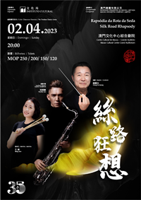Macao Chinese Orchestra - Silk Road Rhapsody