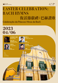 Macao Orchestra “Easter Celebration: Bach Hymns”