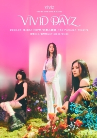 The 1ST VIVID DAYZ IN MACAU