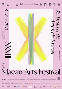 33rd Macao Arts Festival