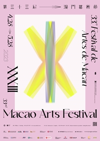 Selected Screenings of International Stage Performances - 33rd Macao Arts Festival