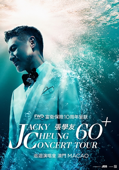 FWD Insurance 10th Anniversary Presents: Jacky Cheung 60+ Concert Tour Macao