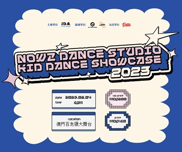 Now’Z Dance Studio Kid Dance Showcase 2023