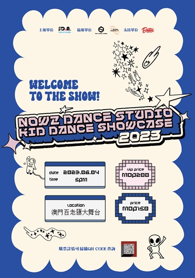 Now’Z Dance Studio Kid Dance Showcase 2023