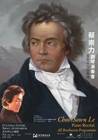 Choi Sown Le Piano Recital All-Beethoven Programme