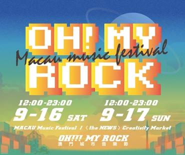 OH! MY ROCK Macau Music Festival