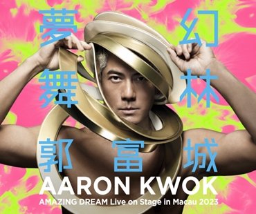 MELCO STYLE PRESENTS:RESIDENCY CONCERT SERIES AARON KWOK AMAZING DREAM LIVE ON STAGE IN MACAU 2023 