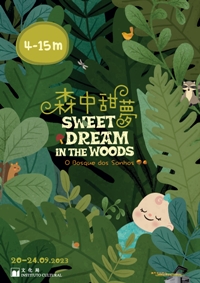 Baby Theatre “Sweet Dream in the Woods”