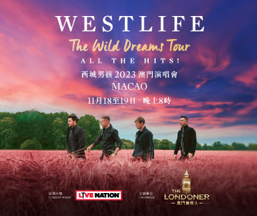 Westlife The Wild Dreams Tour Macao