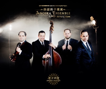 Janoska Ensemble Macao 2023