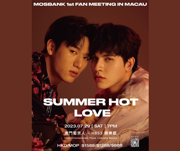 《MOSBANK 1st FAN MEETING IN MACAU》