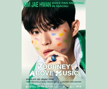 《KIM JAE HWAN 2023 FANMEETING IN MACAU - J.A.M (Journey Above Music)》