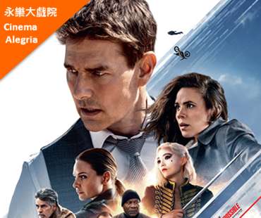 Mission: Impossible – Dead Reckoning Part One