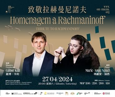 Macao Orchestra 2023-24 Concert Season 