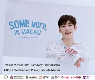 《Some More In Macau with Lee Je Hoon》