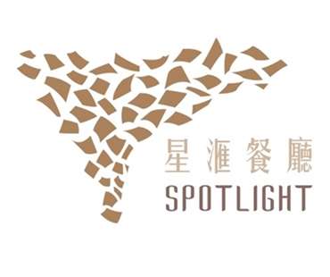 Studio City Macau - Spotlight Buffet