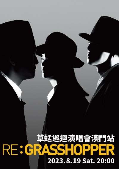 RE: GRASSHOPPER CONCERT 2023 - Macau
