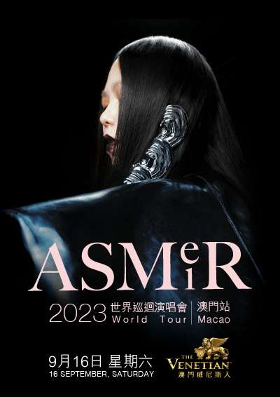 aMEI ASMR 2023 World Tour - Macao 