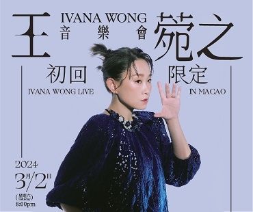 Ivana Wong Live in Macau