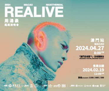 NICKTHEREAL 2024 REALIVE Concert Tour in Macau