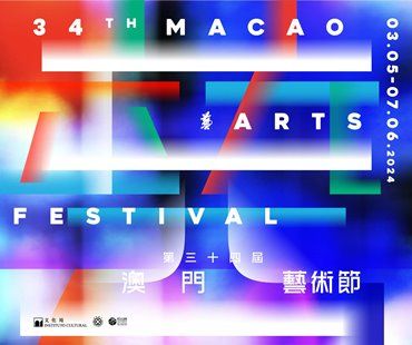 34th Macao Arts Festival