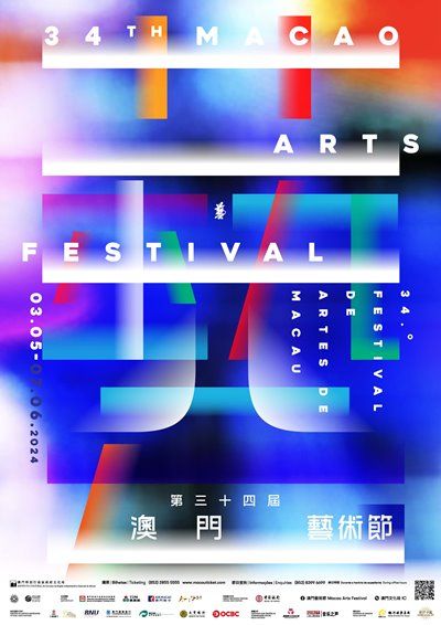 34th Macao Arts Festival