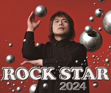 伍佰 AND CHINA BLUE 2024 ROCK STAR 巡迴演唱會-澳門站