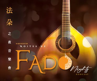 Fado Nights Concert