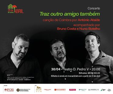 Traz outro amigo tambem – cancao de Coimbra por Antonio Ataide acompanhado por Bruno Costa e Nuno Botelho