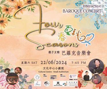 “Four Seasons” Interactive Baroque Concert