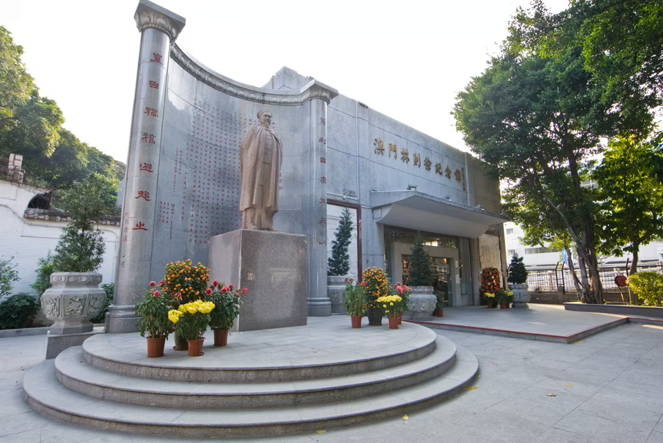 Lin Zexu Memorial Museum of Macao